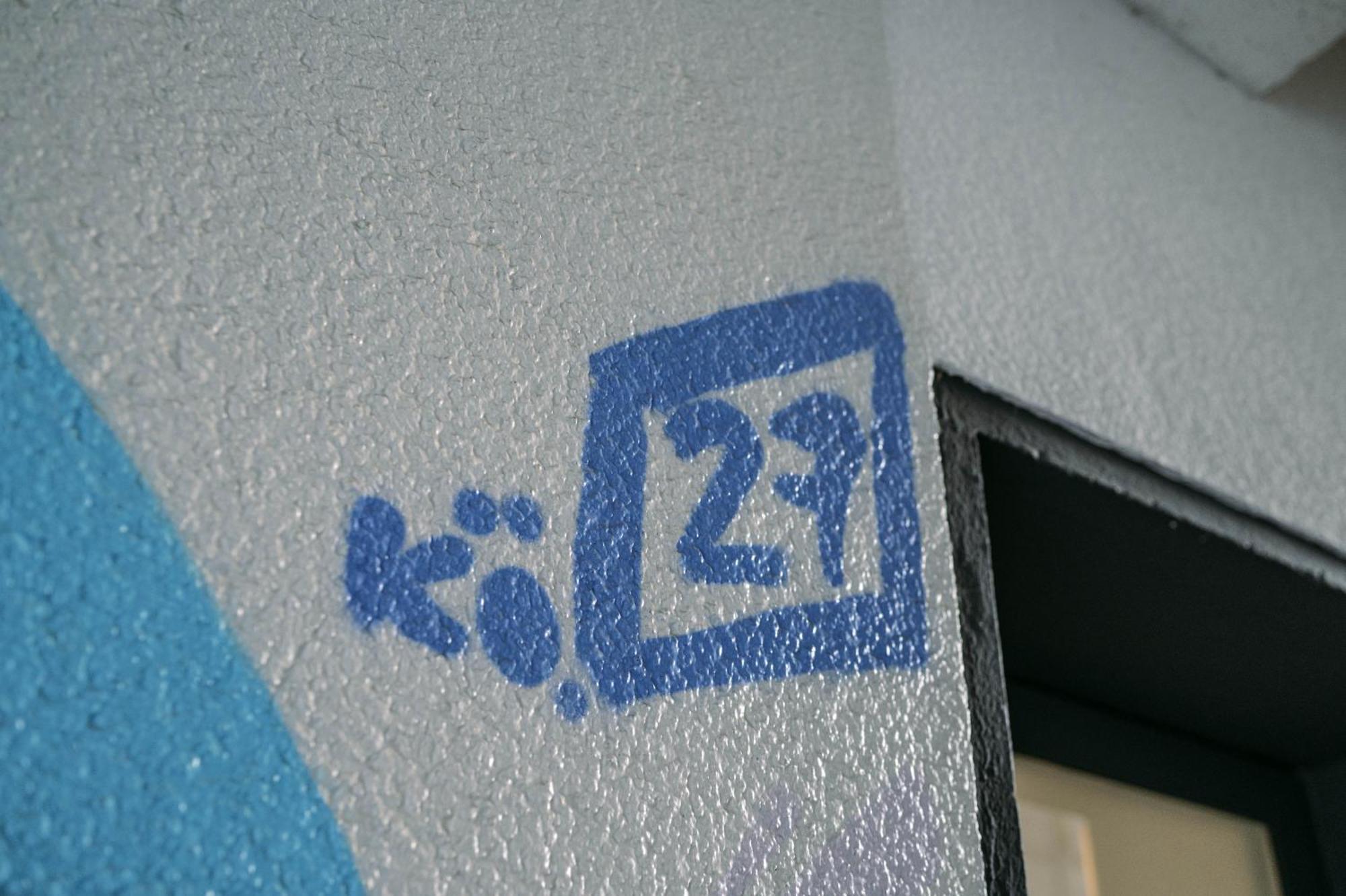 Koe27 - Modernes City-Apartment ジーゲン エクステリア 写真